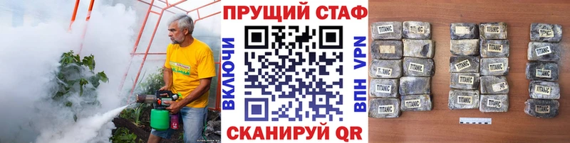 Как найти закладки Заводоуковск OMG вход  КОКАИН  ГАШ  А ПВП  Меф мяу мяу  Канабис 