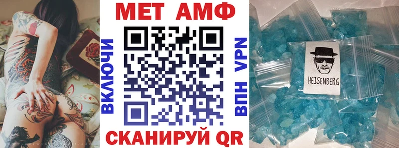 Amphetamine Premium  Заводоуковск 