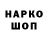 Галлюциногенные грибы Magic Shrooms HakunaMatata262