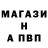 АМФЕТАМИН Розовый 3aldi4six