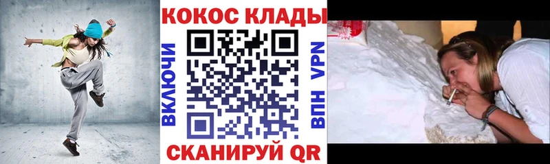 Cocaine Боливия  где найти   Заводоуковск 