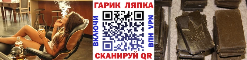 ГАШИШ 40% ТГК  Заводоуковск 