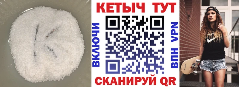 КЕТАМИН ketamine  Заводоуковск 