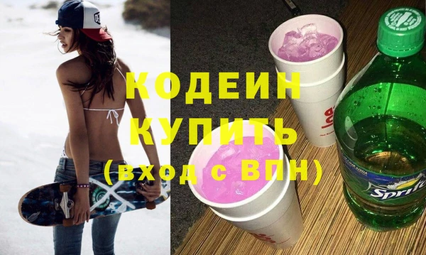 молекула духа Дмитровск