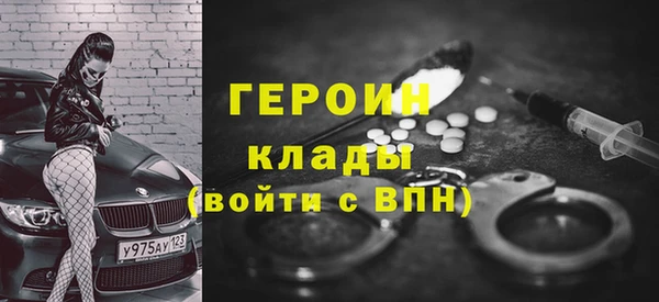 герыч Дмитриев