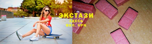 спиды Гусь-Хрустальный