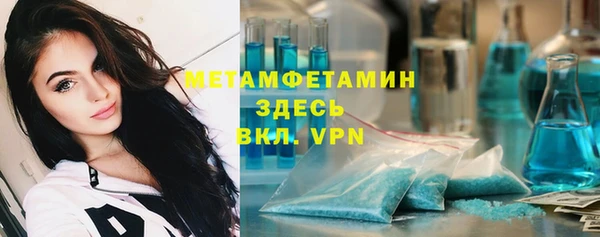 ГАЛЛЮЦИНОГЕННЫЕ ГРИБЫ Гусиноозёрск