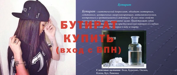 ГАЛЛЮЦИНОГЕННЫЕ ГРИБЫ Гусиноозёрск