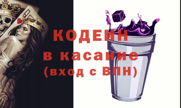 спиды Гусь-Хрустальный