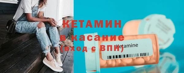 спиды Гусь-Хрустальный