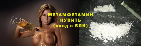 спиды Гусь-Хрустальный