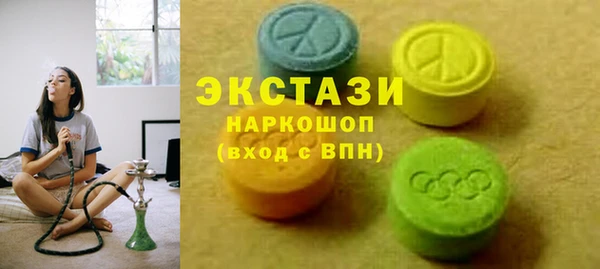 ГАЛЛЮЦИНОГЕННЫЕ ГРИБЫ Гусиноозёрск