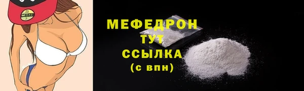 спиды Гусь-Хрустальный