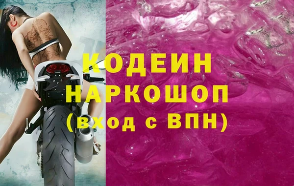 спиды Гусь-Хрустальный
