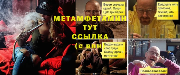 винт Гусев