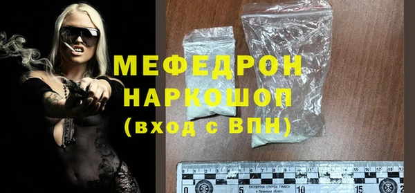 спиды Гусь-Хрустальный