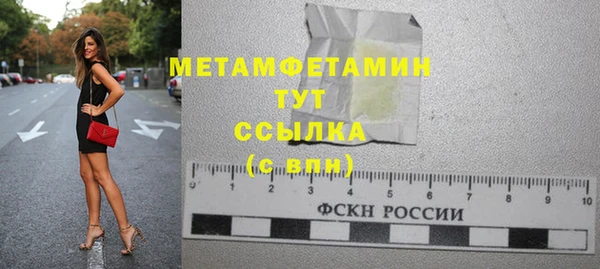 молекула духа Дмитровск