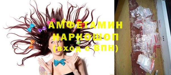 спиды Гусь-Хрустальный