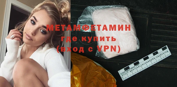 ГАЛЛЮЦИНОГЕННЫЕ ГРИБЫ Гусиноозёрск