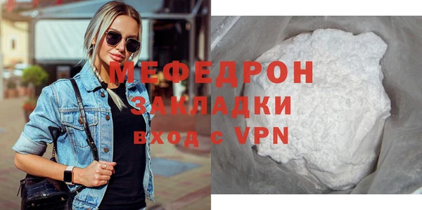 молекула духа Дмитровск