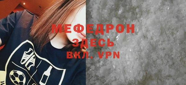 спиды Гусь-Хрустальный