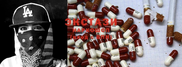 ГАЛЛЮЦИНОГЕННЫЕ ГРИБЫ Гусиноозёрск