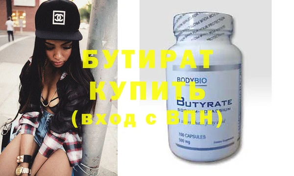 молекула духа Дмитровск