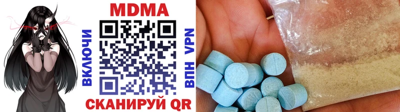 магазин продажи наркотиков  Заводоуковск  MDMA VHQ 