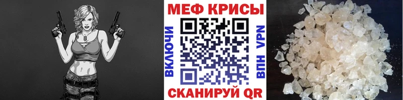 МЯУ-МЯУ мяу мяу  blacksprut tor  Заводоуковск 