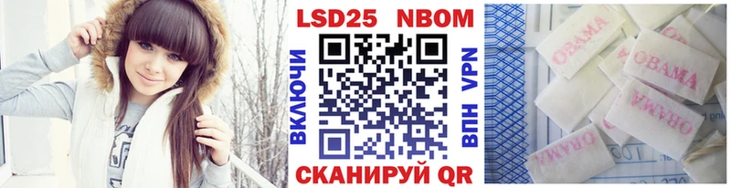 Марки NBOMe 1,8мг  Заводоуковск 